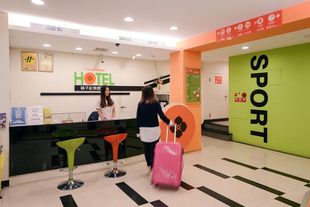 Persimmon Hotel Hsinchu City Exterior photo